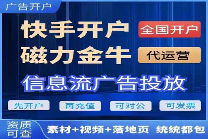 竞价推广开户的实践与思考：企业如何制定策略